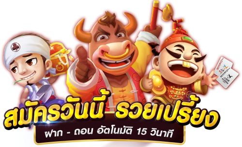 Kingkong1688 อาณาจักรความบันเทิงที่ครบครัน